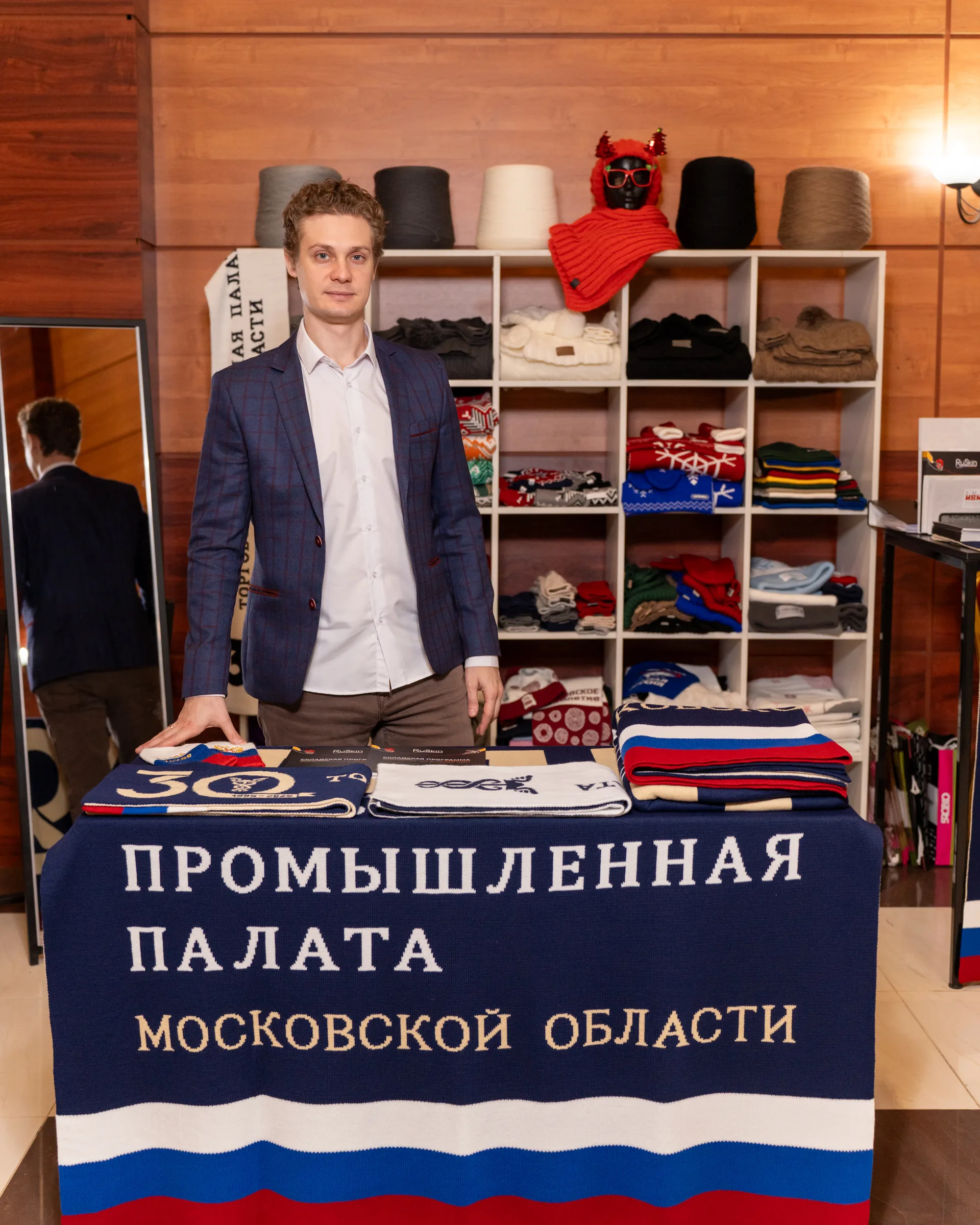 Презентация промышленного производства