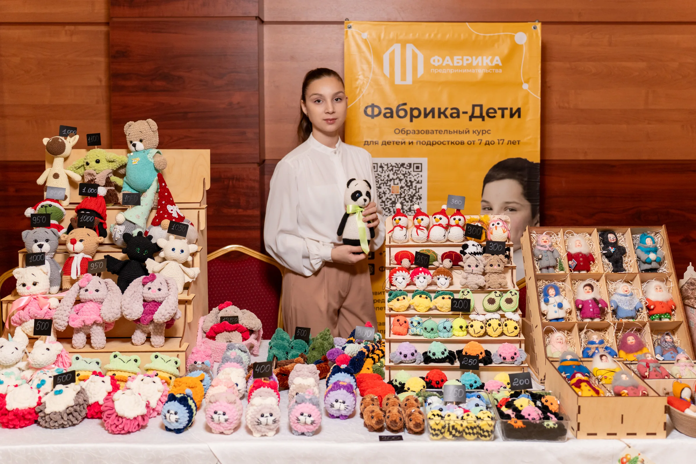 Презентация образовательного курса