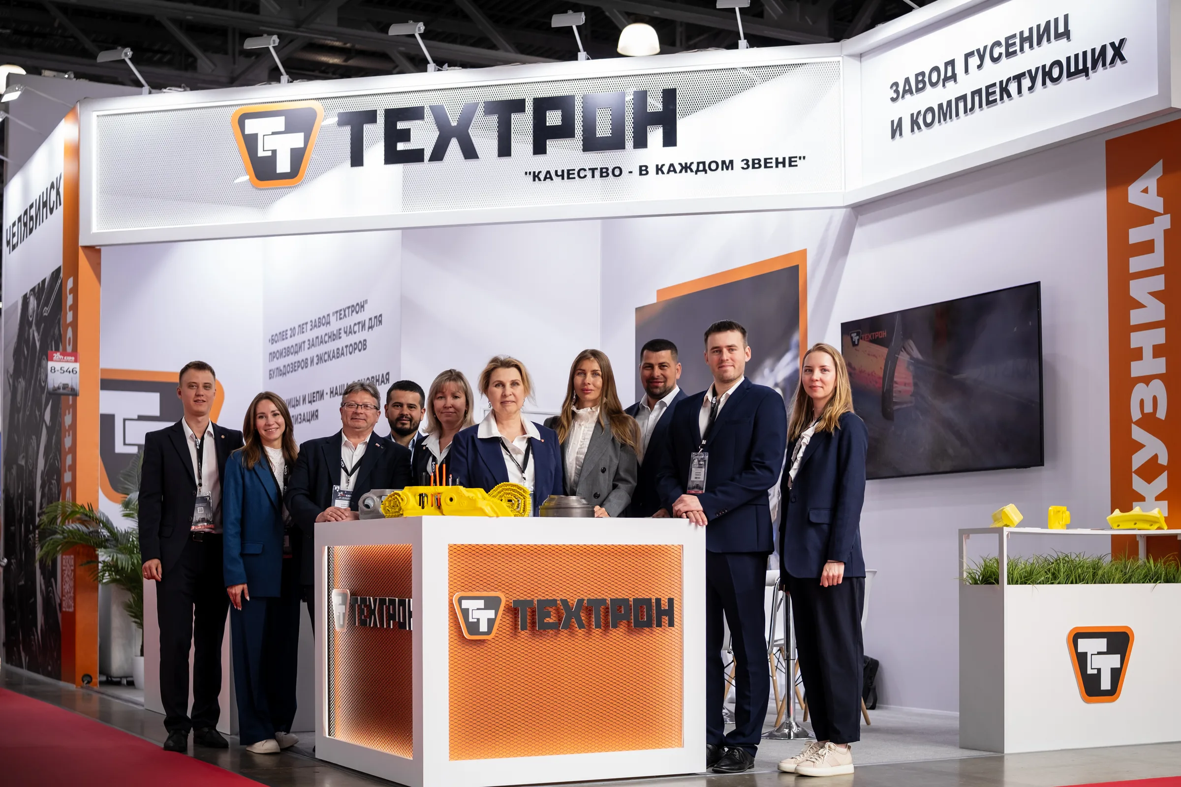 Презентация на промышленной выставке