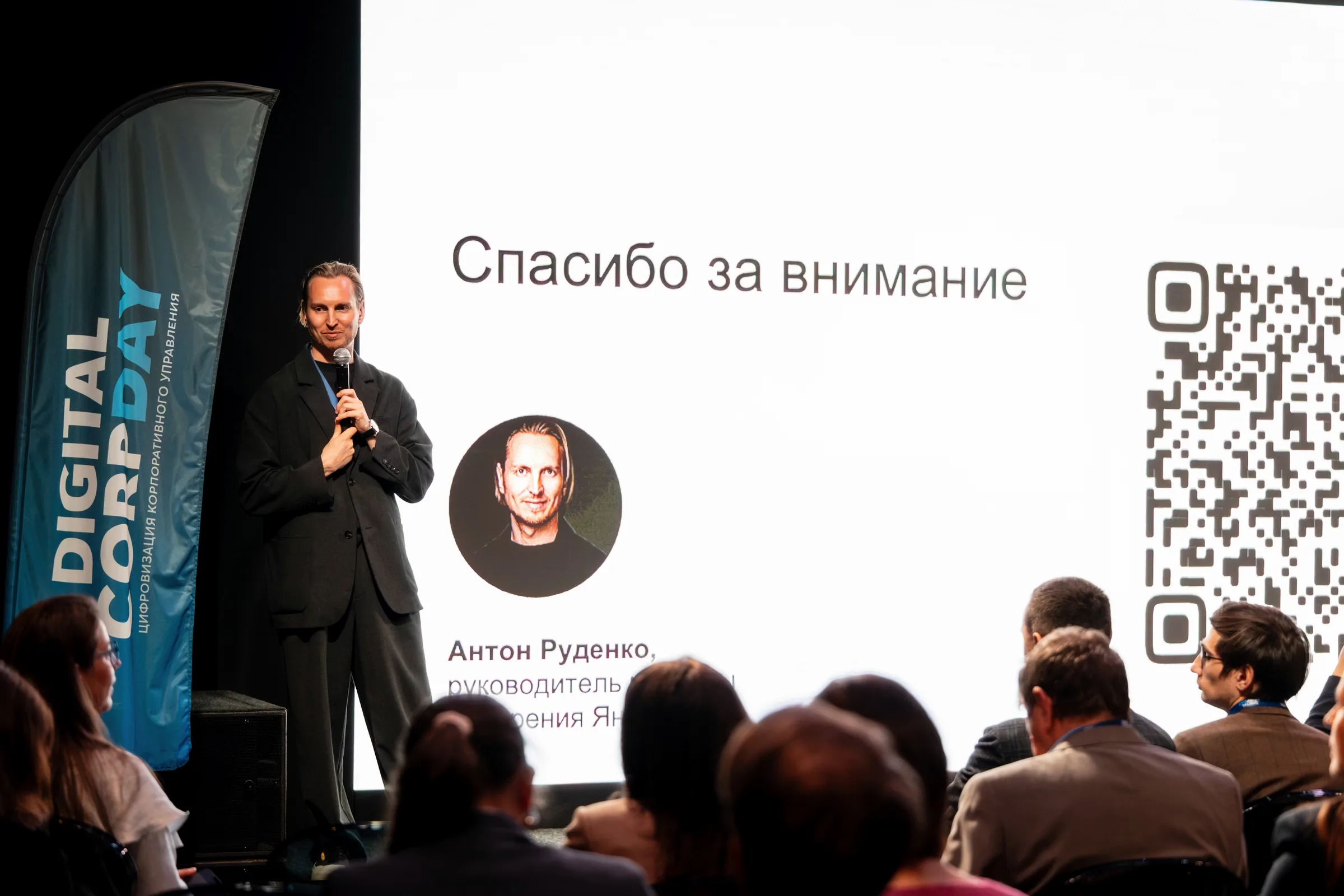 Фотограф на конференцию в Москве